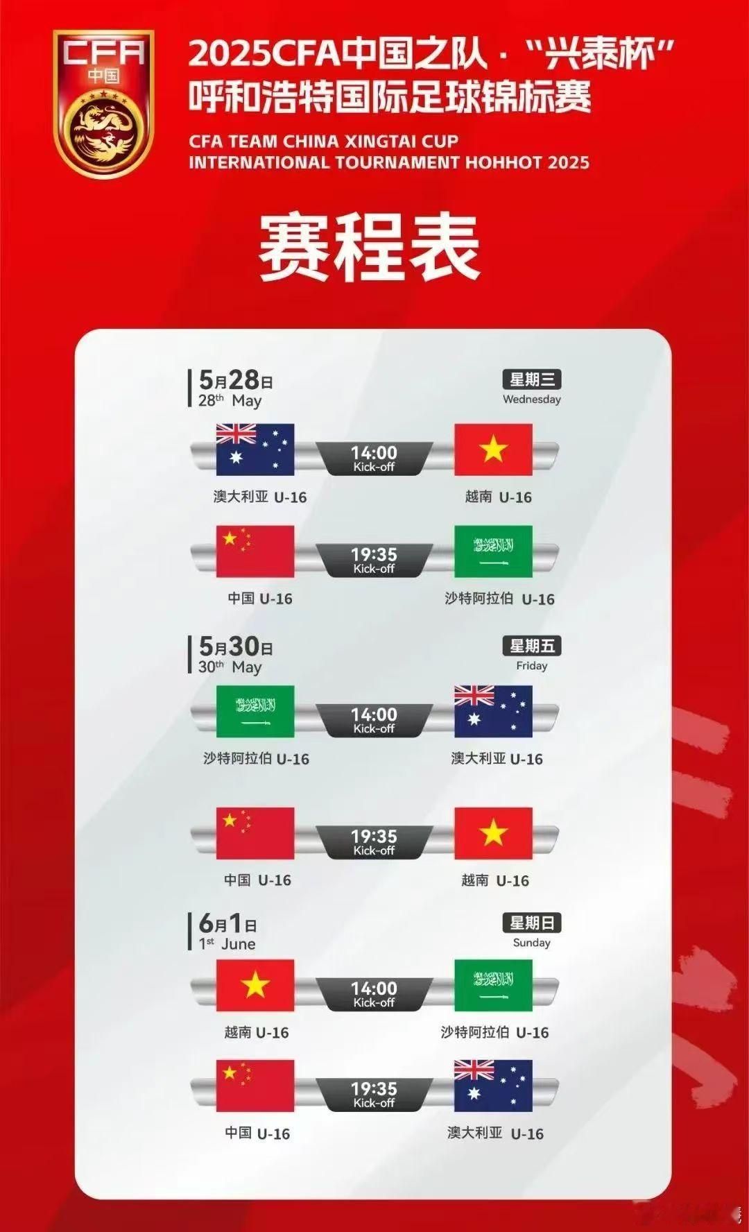 晚上直播的…. ​​​
