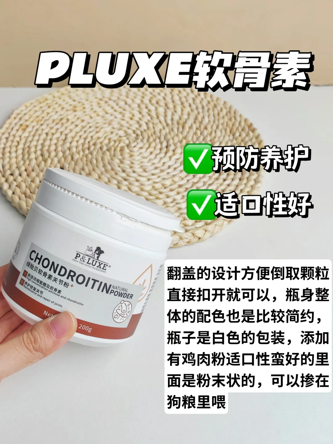 目前为止！还是这四个狗狗软骨素最好用！