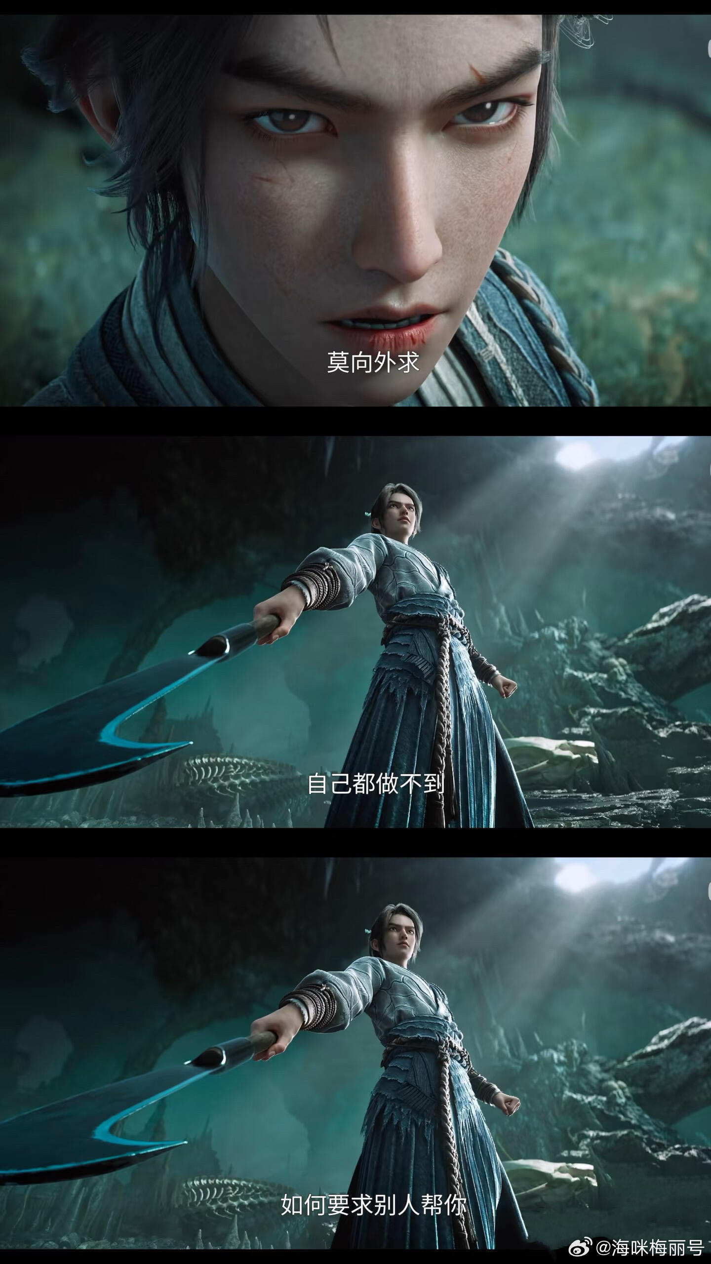 剑来2全新插曲无恙月光落在泥瓶巷的石板上，也落在山崖书院的窗棂前。陈平安和李宝瓶