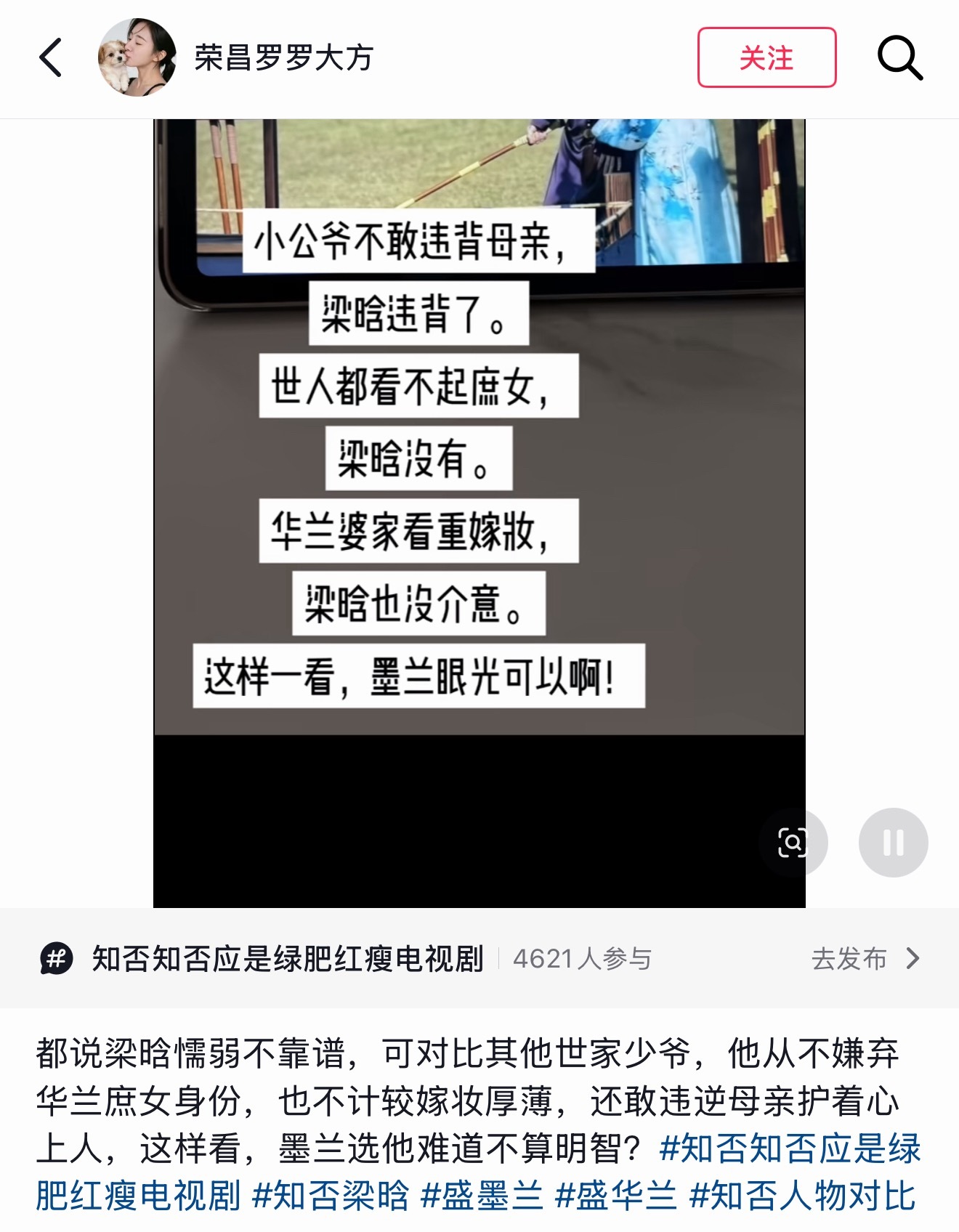 少年夫妻，自由恋爱，梁晗墨兰终于迎来了两人邪门儿的宣发期是吧 