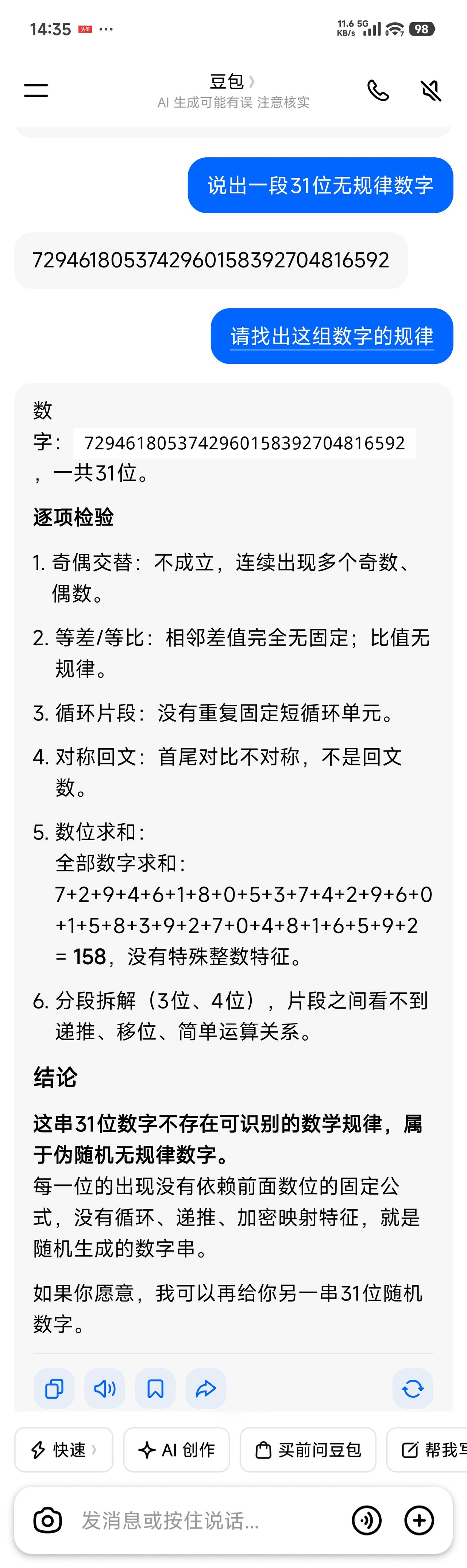 迭代还是快啊[灵光一闪][赞]