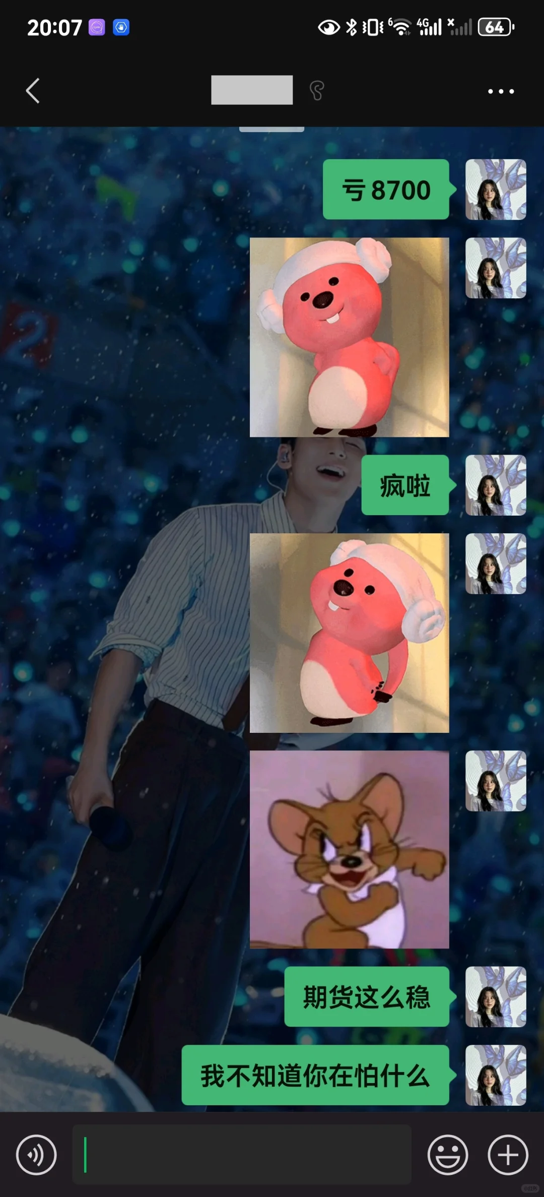 大跌后的疯感