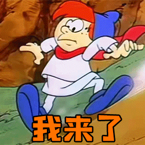 这两天应酬太多了，没更新博文，大家想我不