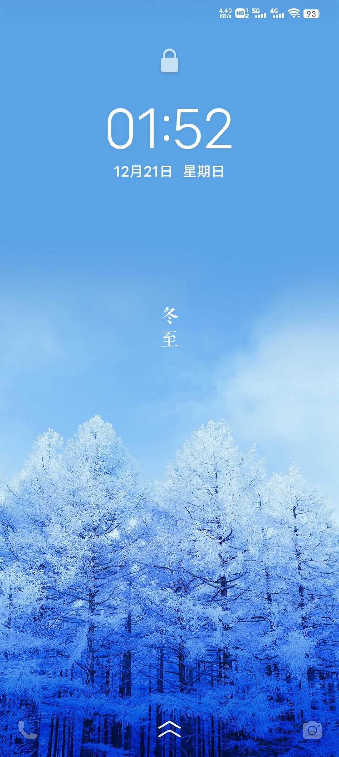 今日冬至，这可是北半球白昼最短、夜晚最长的一天。就拿海口和北京来说，海口夜长约1