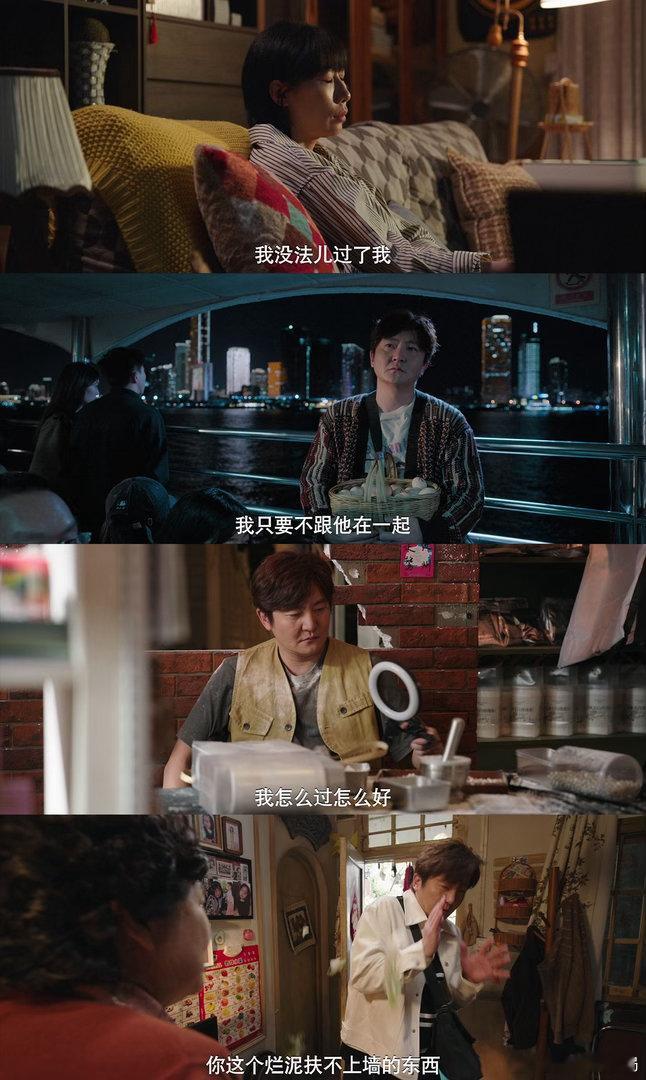 迷墙开播笑点与脑洞双重在线，荒诞喜剧独有的风格，让人看得乐不停 