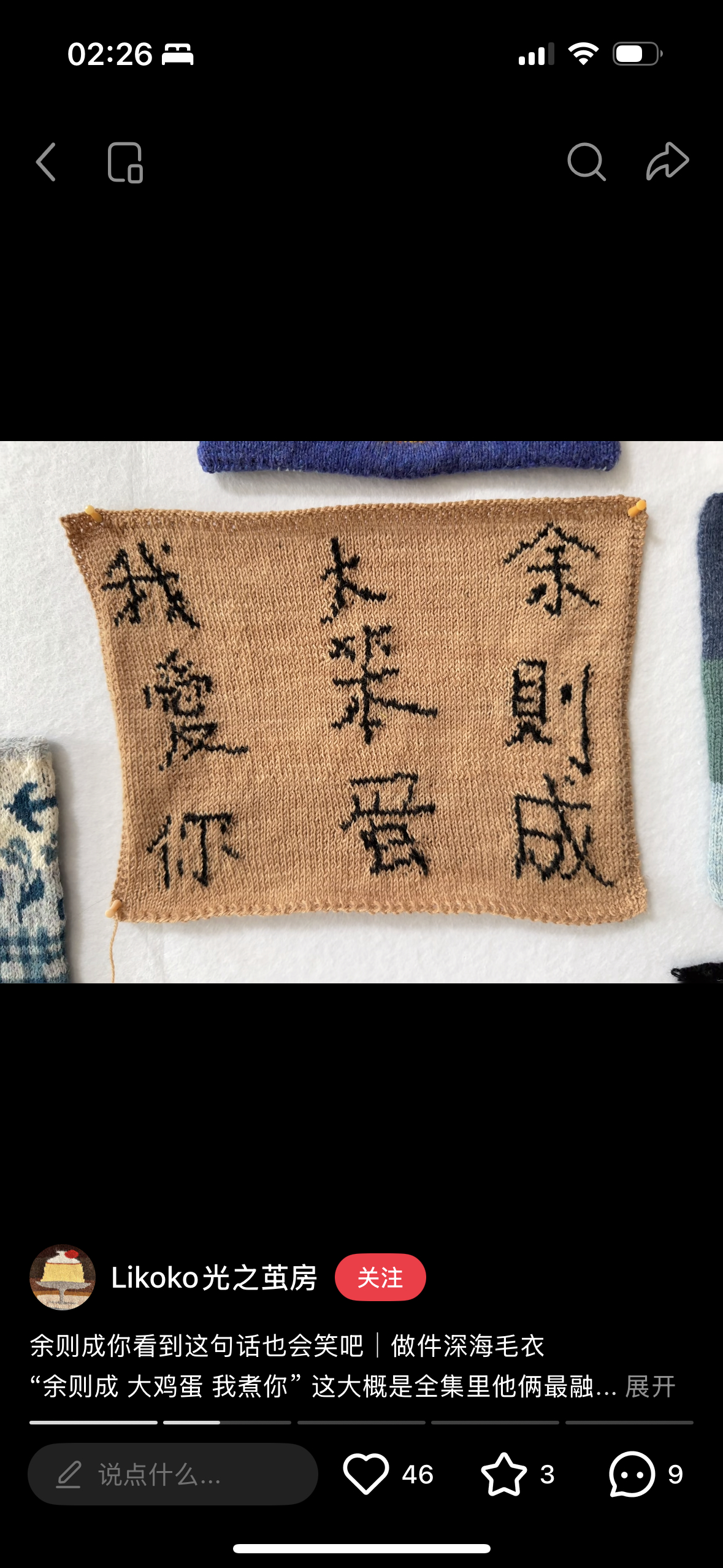 …我有喜欢的二创了。两个相爱的笨蛋 就应该是这种材质的。 