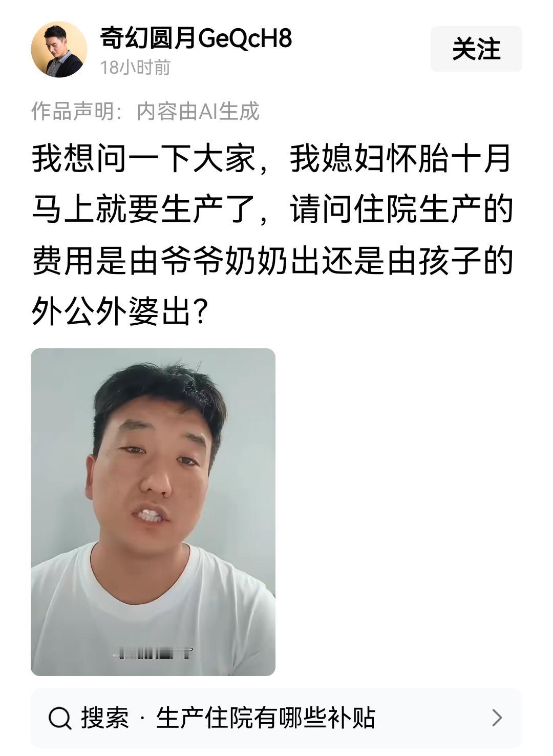 这位条主可能、大概率是个大老爷们吧？

作为一个大老爷们，虽然如今的时代下，大老
