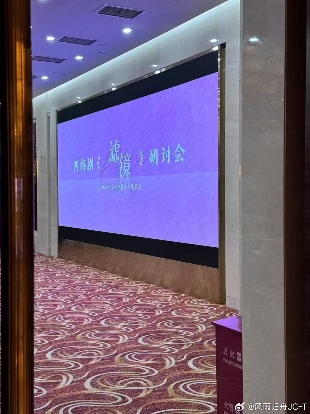 众所周知，只有真的非常成功才会有研讨会，我们大《滤镜》真的值得，檀健次唐奇真的值