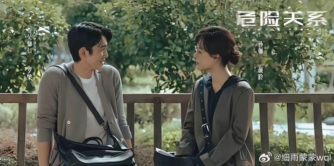 孙俪新剧《危险关系》居然没有爆！其主要原因有以下3点，一. 是合作的男演员没有名