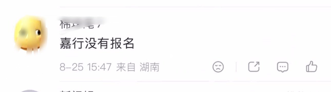 金鹰奖提名名单粉丝说嘉行没有杨幂报名
