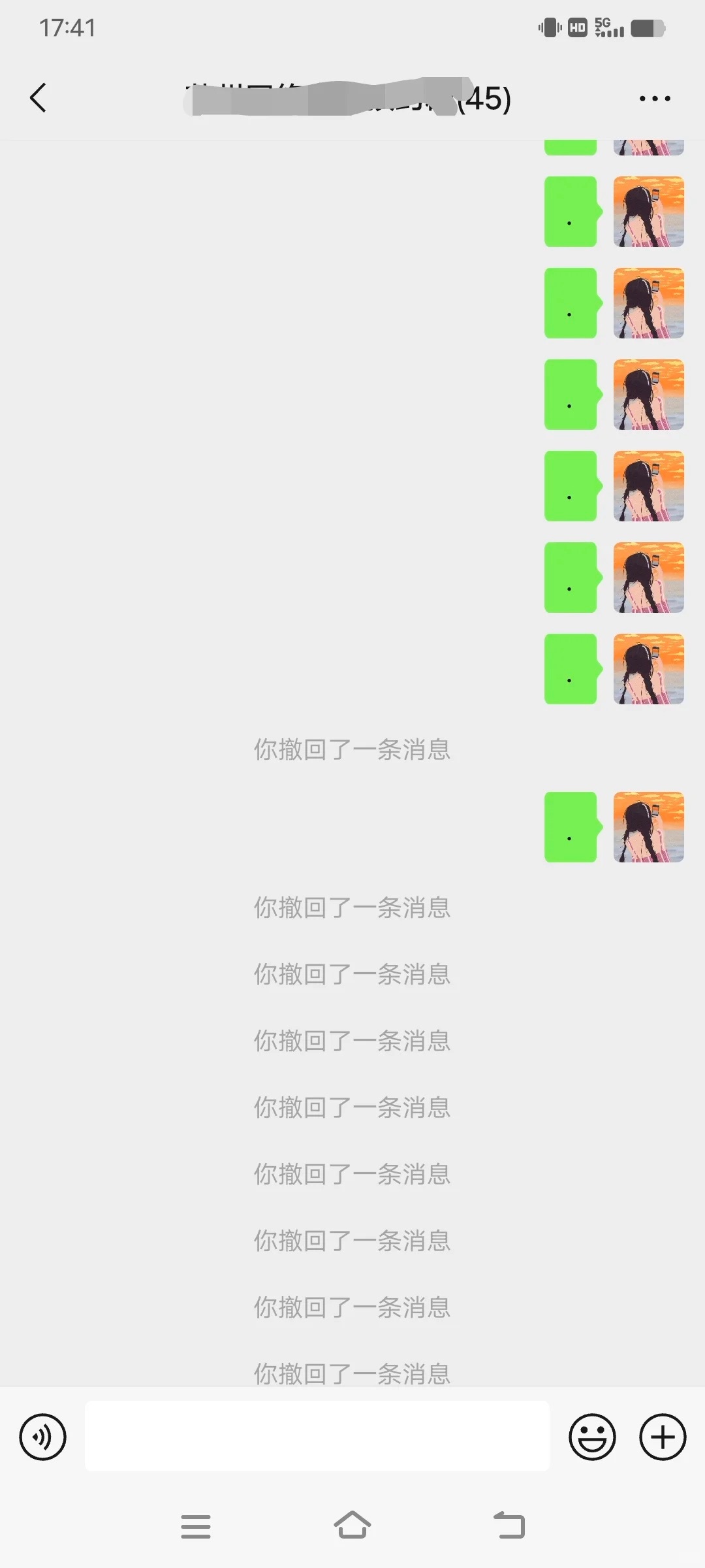 不小心在公司大群摁到超100个句号撤回都来不及撤电脑和手机一直转圈圈这时候该怎么