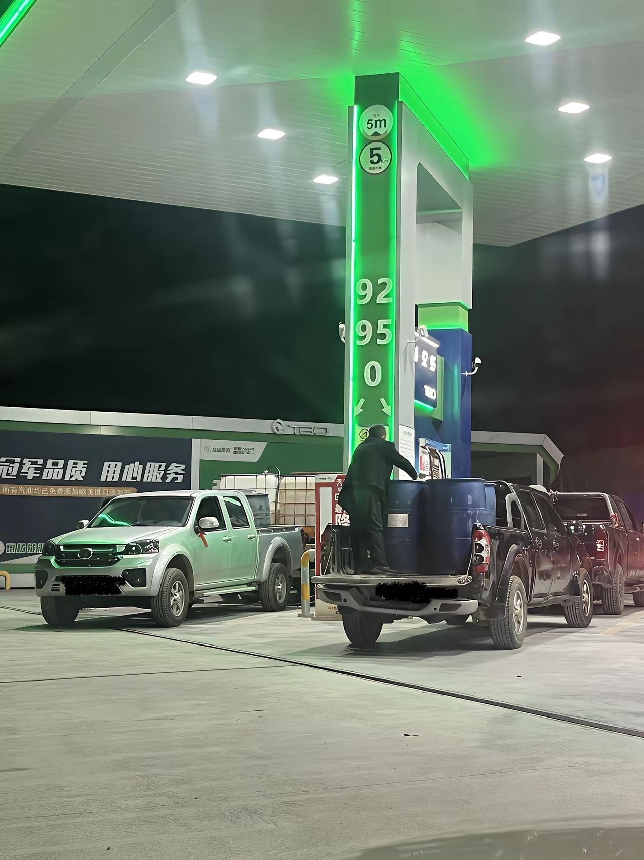 2020年抢过口罩
2022年抢过退烧药
2023年抢过食盐
2026年抢汽油