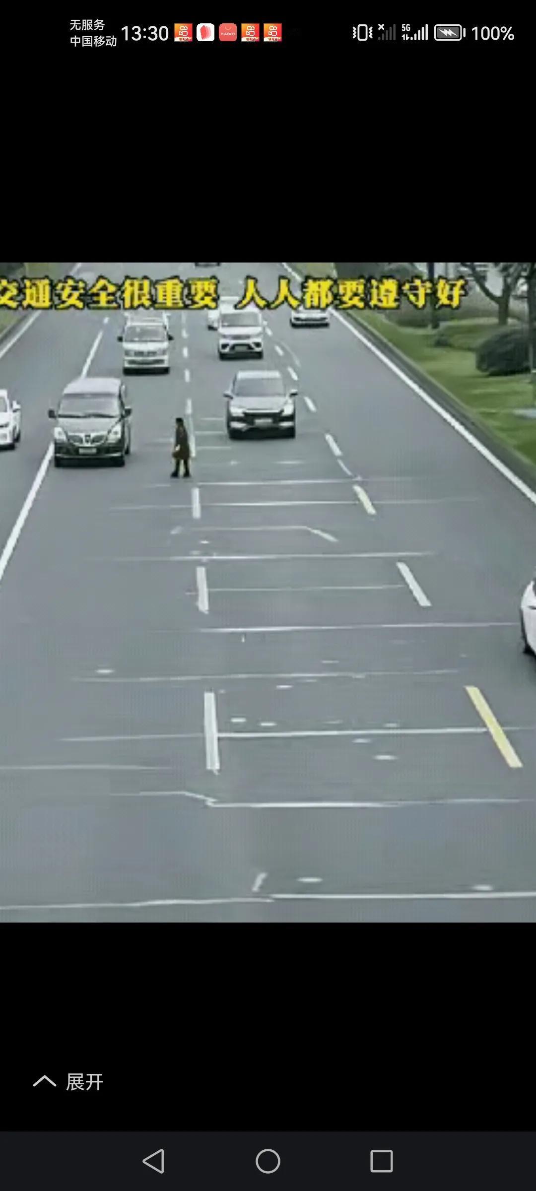 这个横穿马路的真是胆子大
应该是有什么原因呢，急着回家？
看看他这样走都为之着急