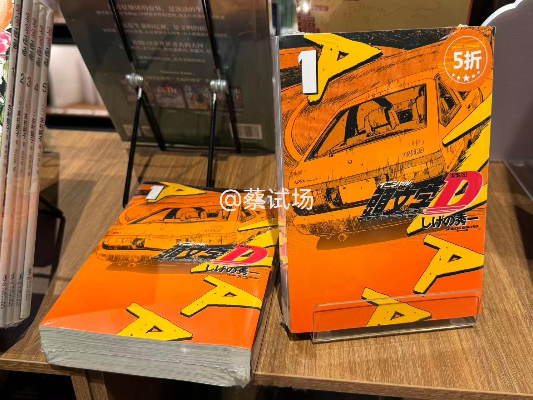小区地库车位在修东西。为了避免不必要的麻烦，一早饭也没吃就把车开出来了。在书店呆