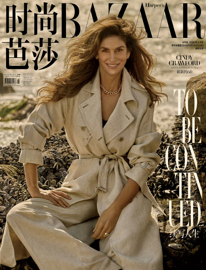 时尚芭莎四月刊封面，独家拍摄了刚过完60岁生日的传奇超模Cindy Crawfo