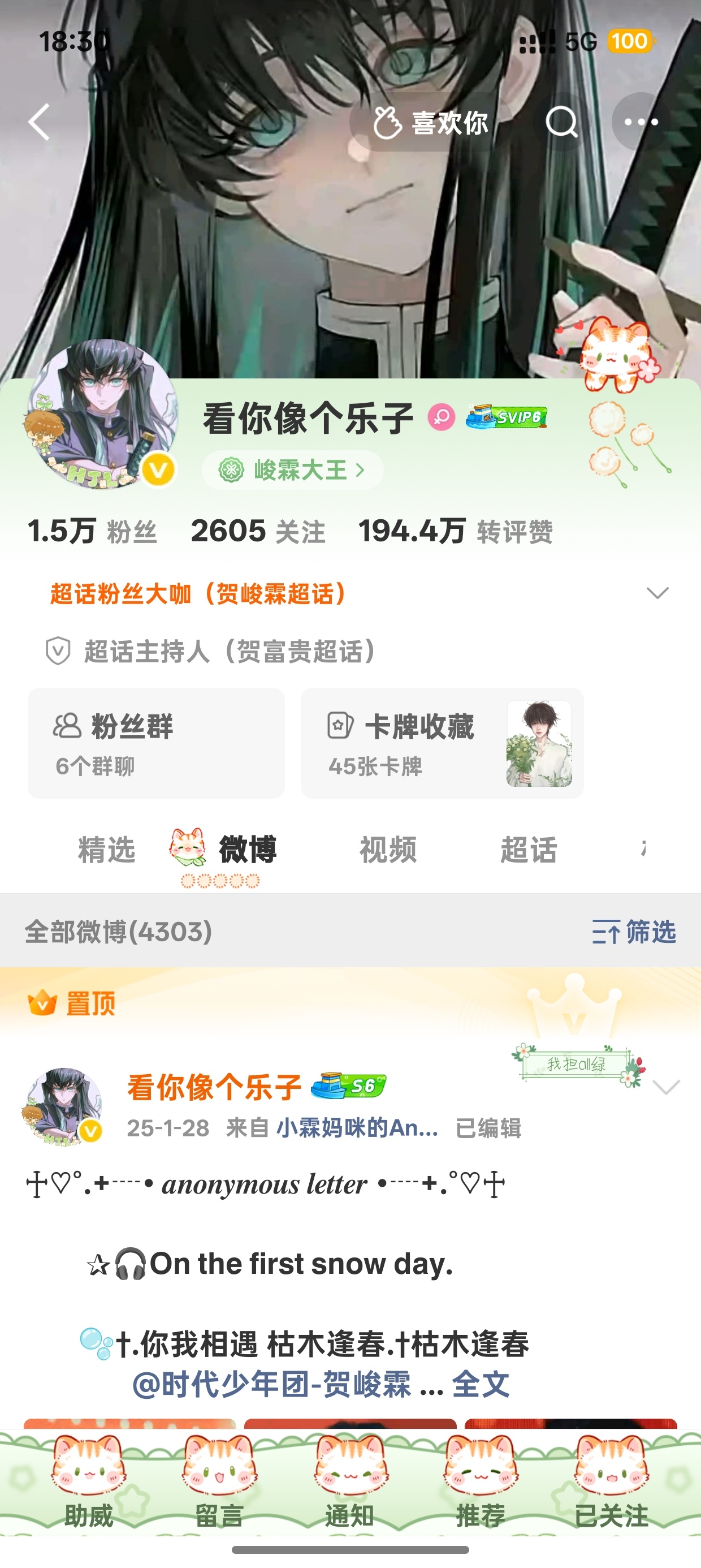 想🈷️🈷️秋千