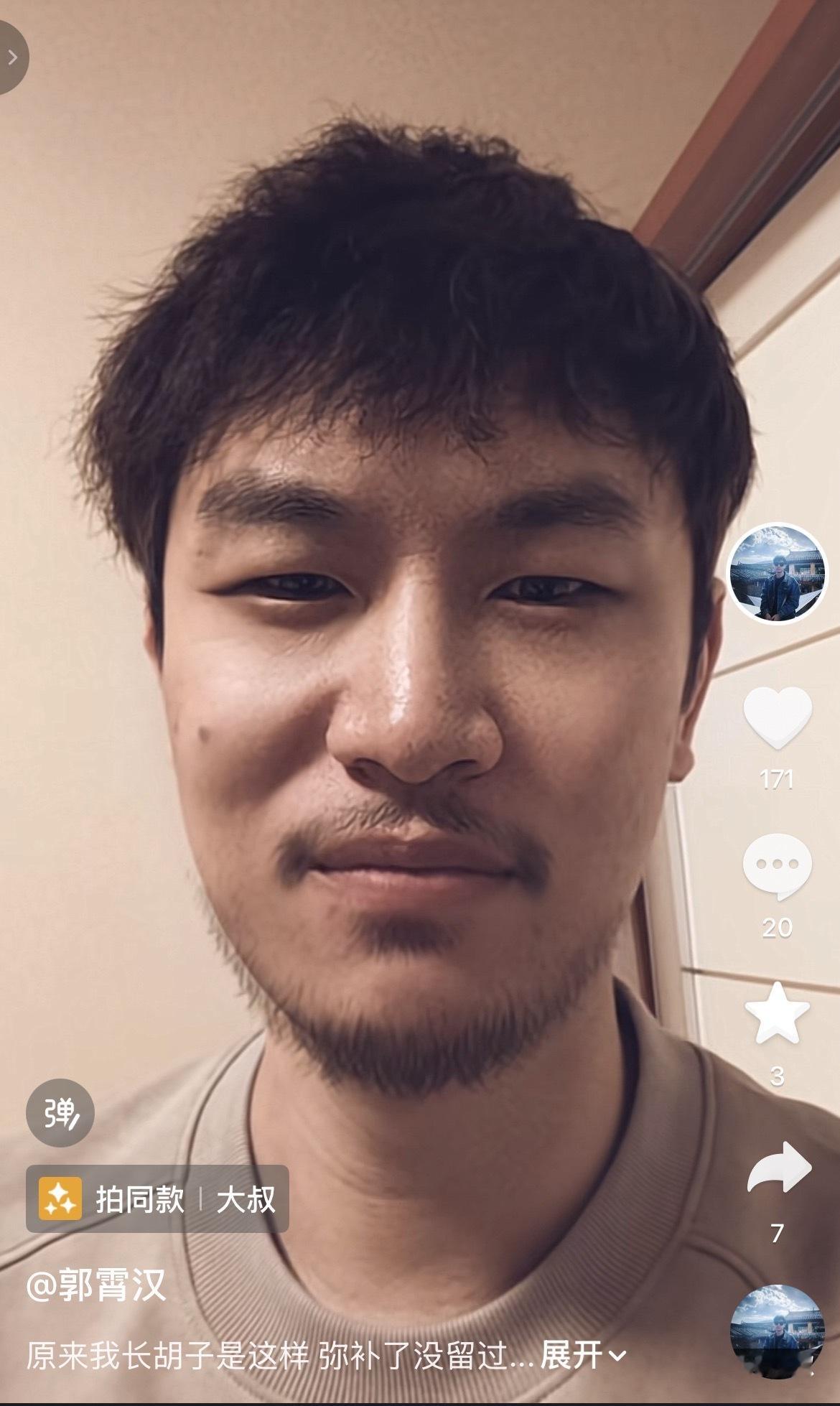 长胡子后的郭霄汉。 ​​​