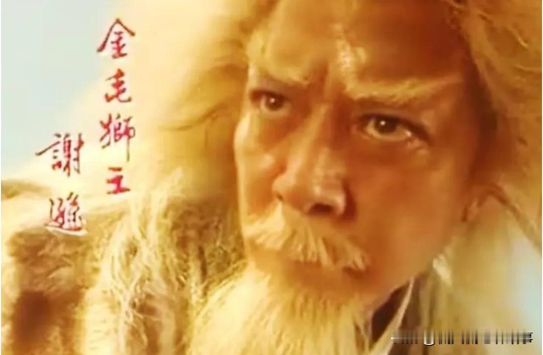 阳顶天要传位给谢逊而非白眉鹰王，说起来关键还是谢逊合适当这个“粘合剂”。
 
殷