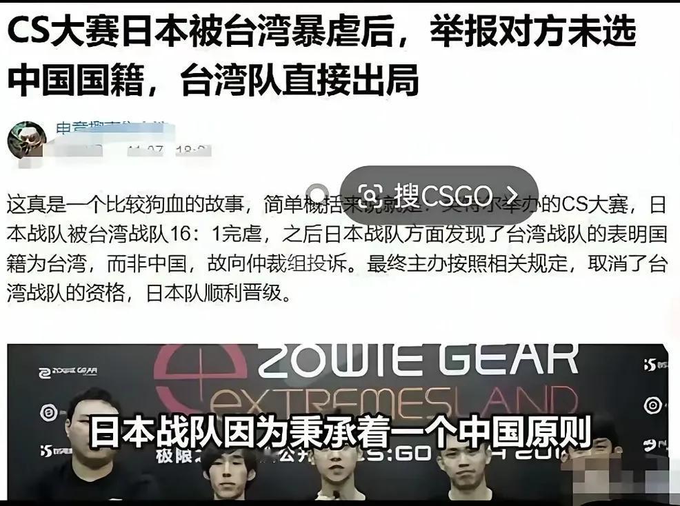 恶人自有恶人“报”，一恶更比一山恶，小日子面对“台毒”坚持一个中国原则，😃😃
