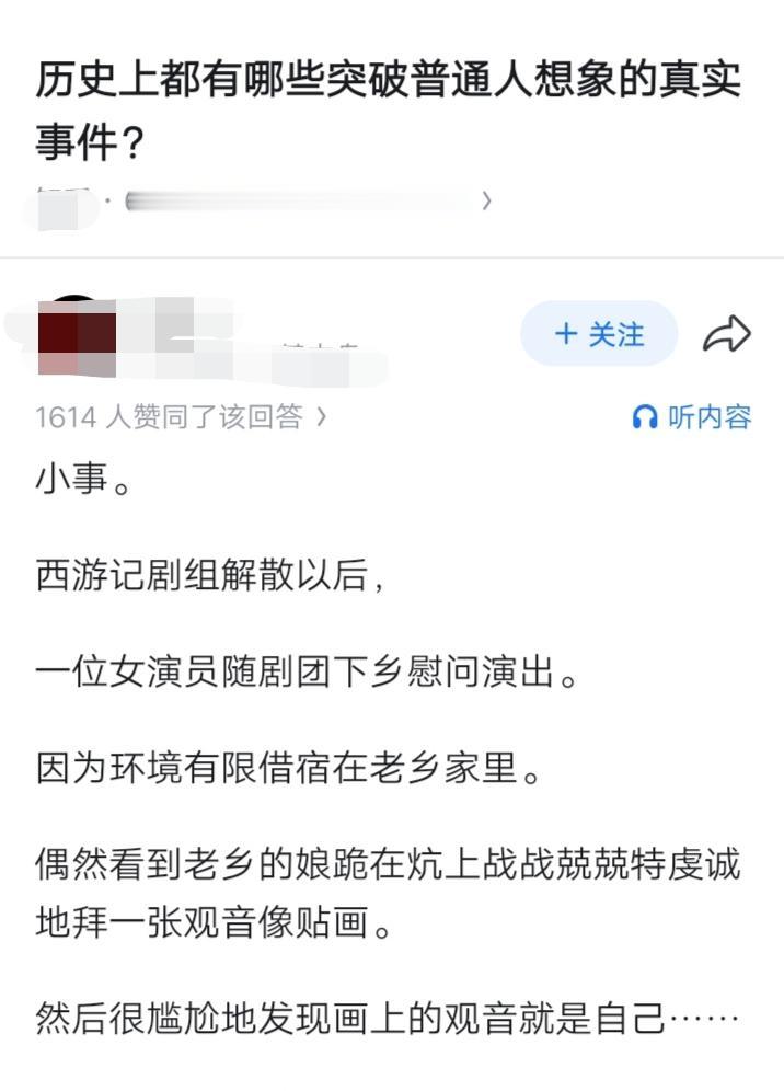 这应该是说着玩的[捂脸]
