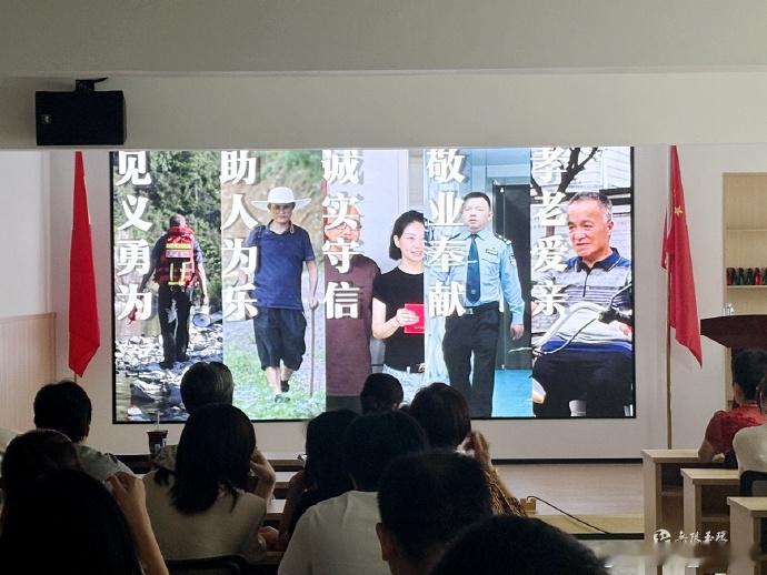 这场宣讲让玉环好人故事走进心底 以“山、海、水、拼、和”为精神主线，串起五类道德