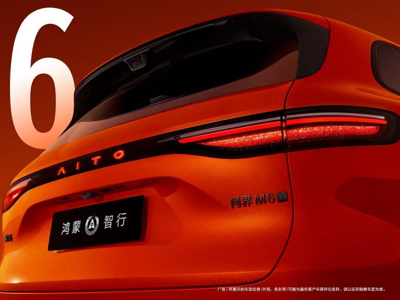 余承东首曝问界M6七款车色余承东首曝问界M6七款车色，七色齐发，时尚感拉满！每一