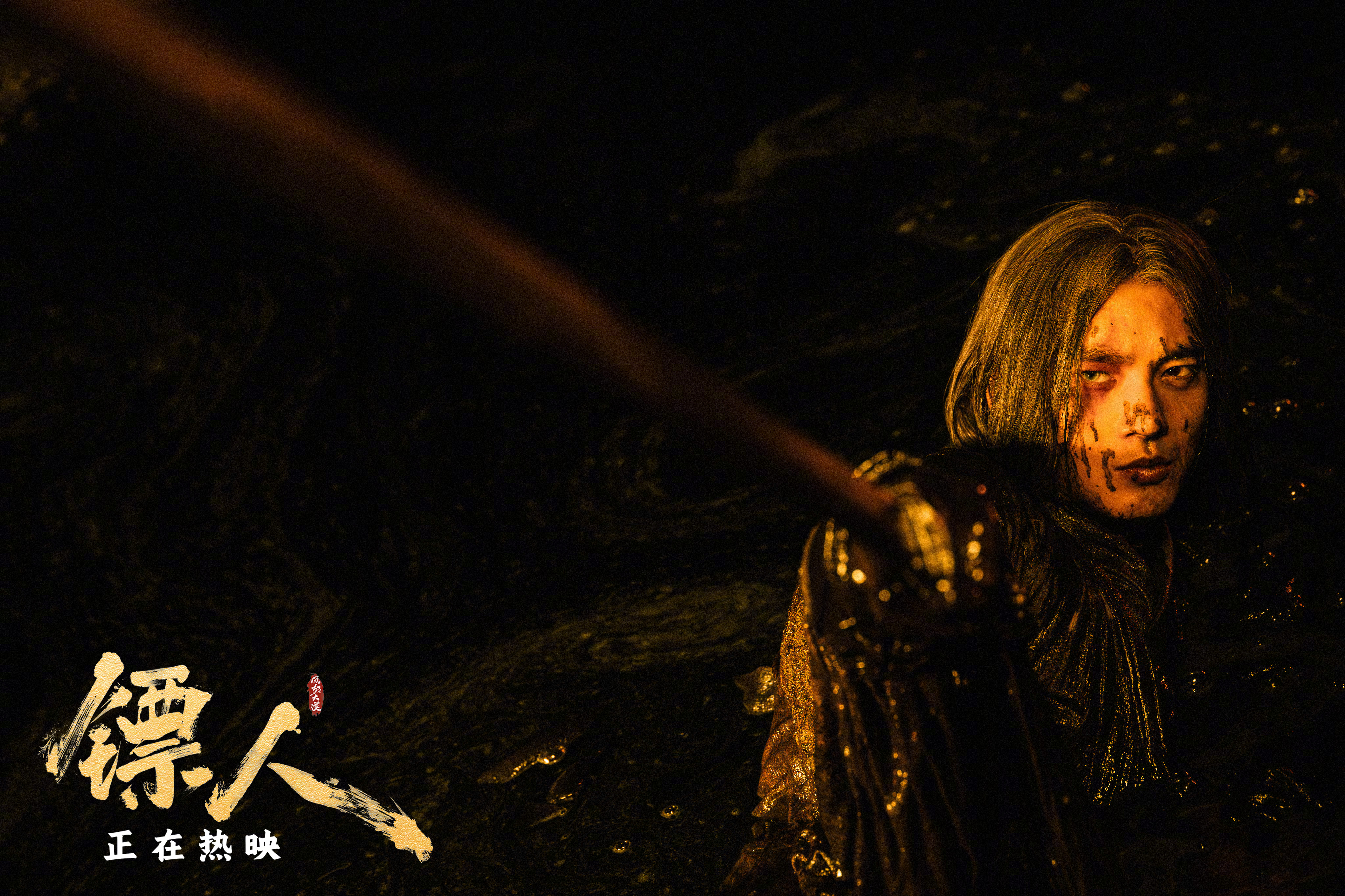 镖人打戏真火实拍吴京于适镖人火战打戏 武侠动作大片《镖人》今日发布剧照，定格烈焰