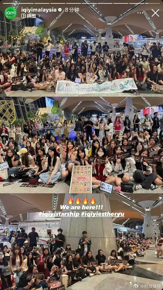 爱奇艺发的 双轨在海外很圈粉 