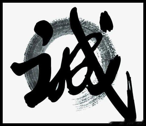 一觉醒来，中概股微跌,今天A股我有心里话要说！先说早上的一些大事，1.中芯国际i