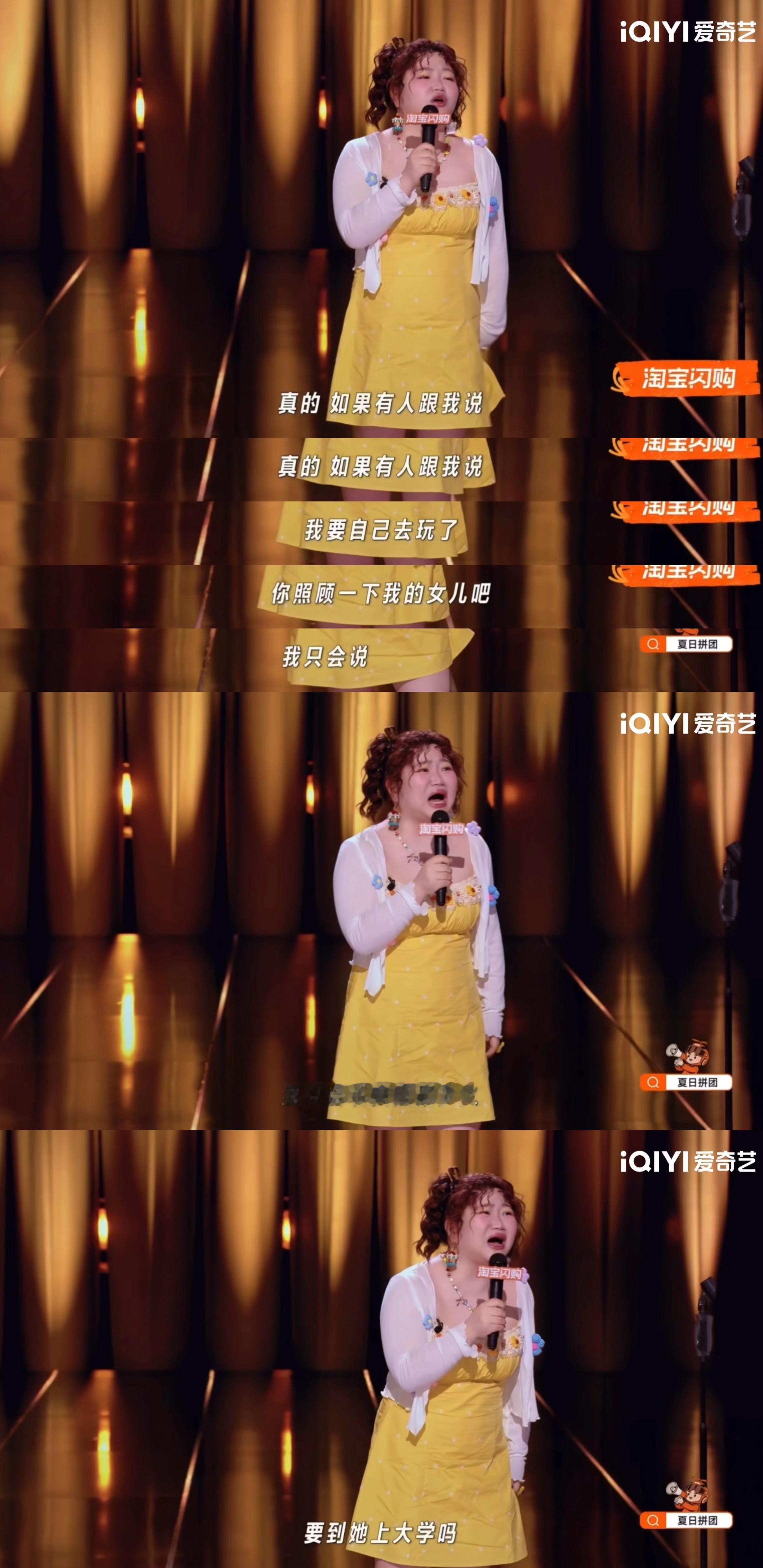 马思纯想介绍漆漆演动画片 漆漆一上台我就挪不开眼，跟看动画片似的！马思纯这提议太