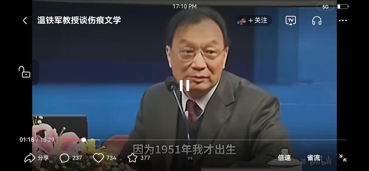 伤痕文学：始于反思，终有歧路
 
早期伤痕文学并非一无是处，部分佳作曾触动一代人