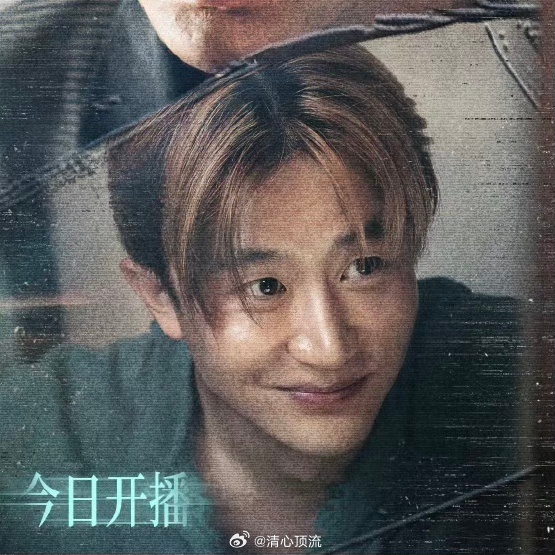 黄轩从小就想当个黄毛哈哈哈，没想到你是这样的黄轩！在《命悬一生》看片会上直接说黄