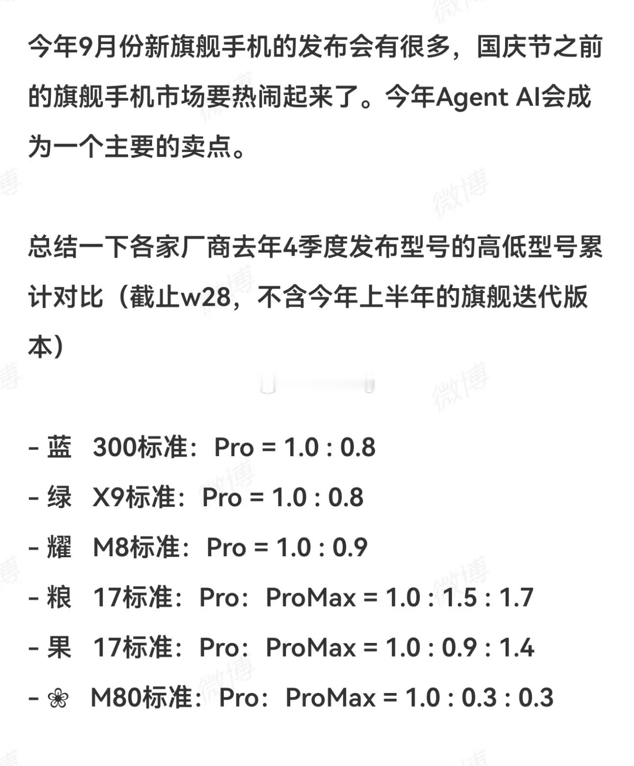 先不论这个数据的正确与否只谈比例不谈真实数据的都是✳✳就好比我和马斯克人均亿万富