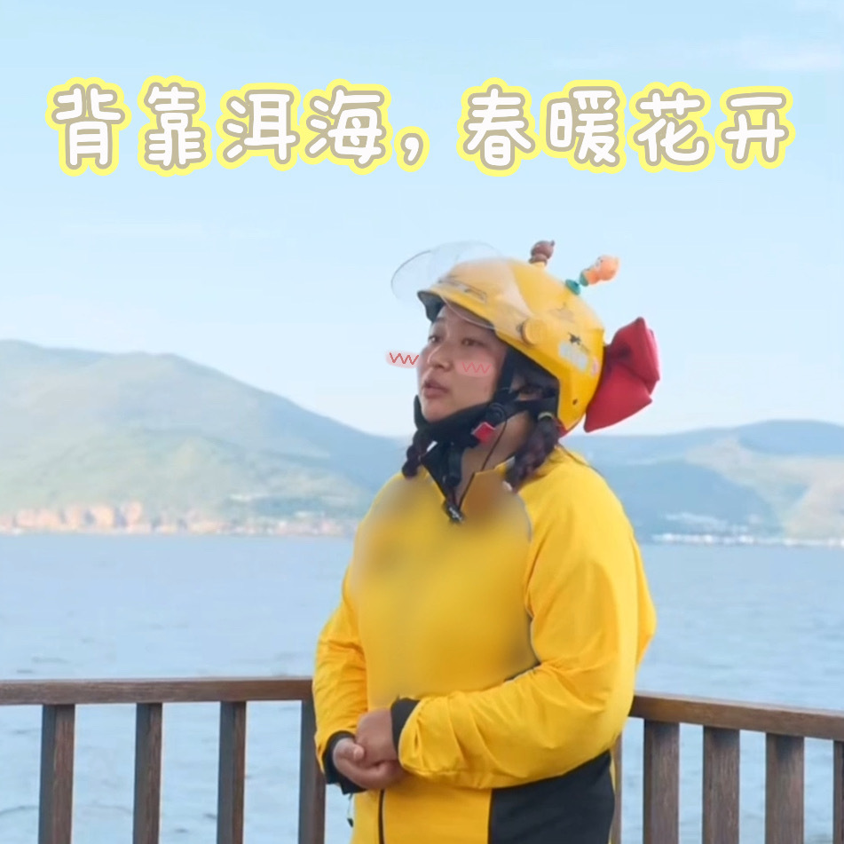 别人上班摸鱼我在大理送餐摸云哈哈哈，送餐也是送出了不一样的快乐，特别是能够在大理