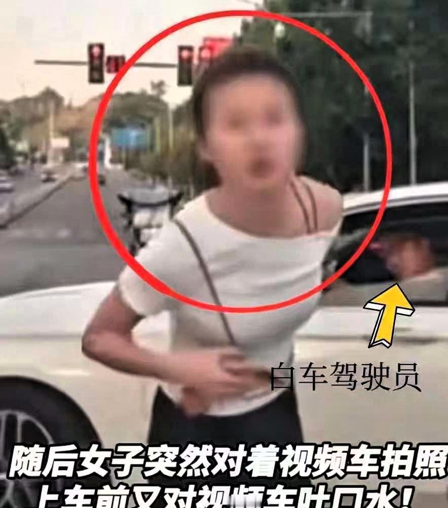 重庆加塞女火了，
全网都给她起了个外号叫口水姐，在这件事里，我发现有人好无辜
 