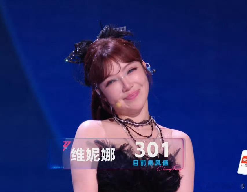 浪姐剪掉了维妮娜质疑浪姐赛制发言浪姐剪掉了维妮娜的发言为什么舍不得？ 