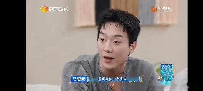 从青涩到靠谱，王鹤棣沈月的变化被老友全程看在眼里马思超说王鹤棣沈月长大了马思超认