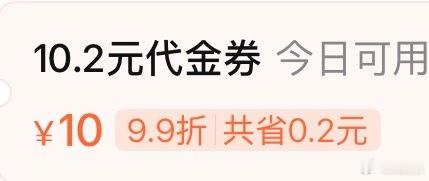 哈？[哆啦A梦害怕]  ​​​