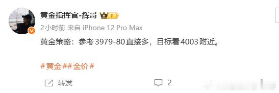 多单遗憾扫损离场对就是对，错就是错！交易出现盈亏很正常，面对扫损我们从不去隐晦什