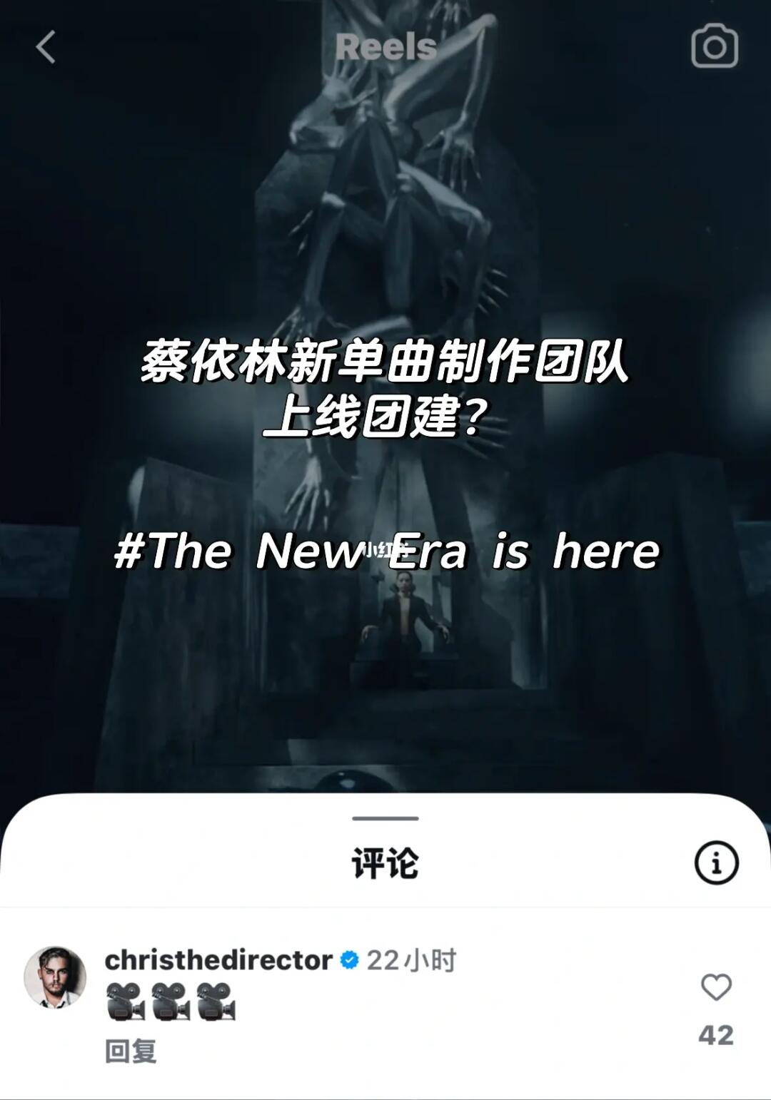 蔡依林再度合作THE SQUARED DIVISION