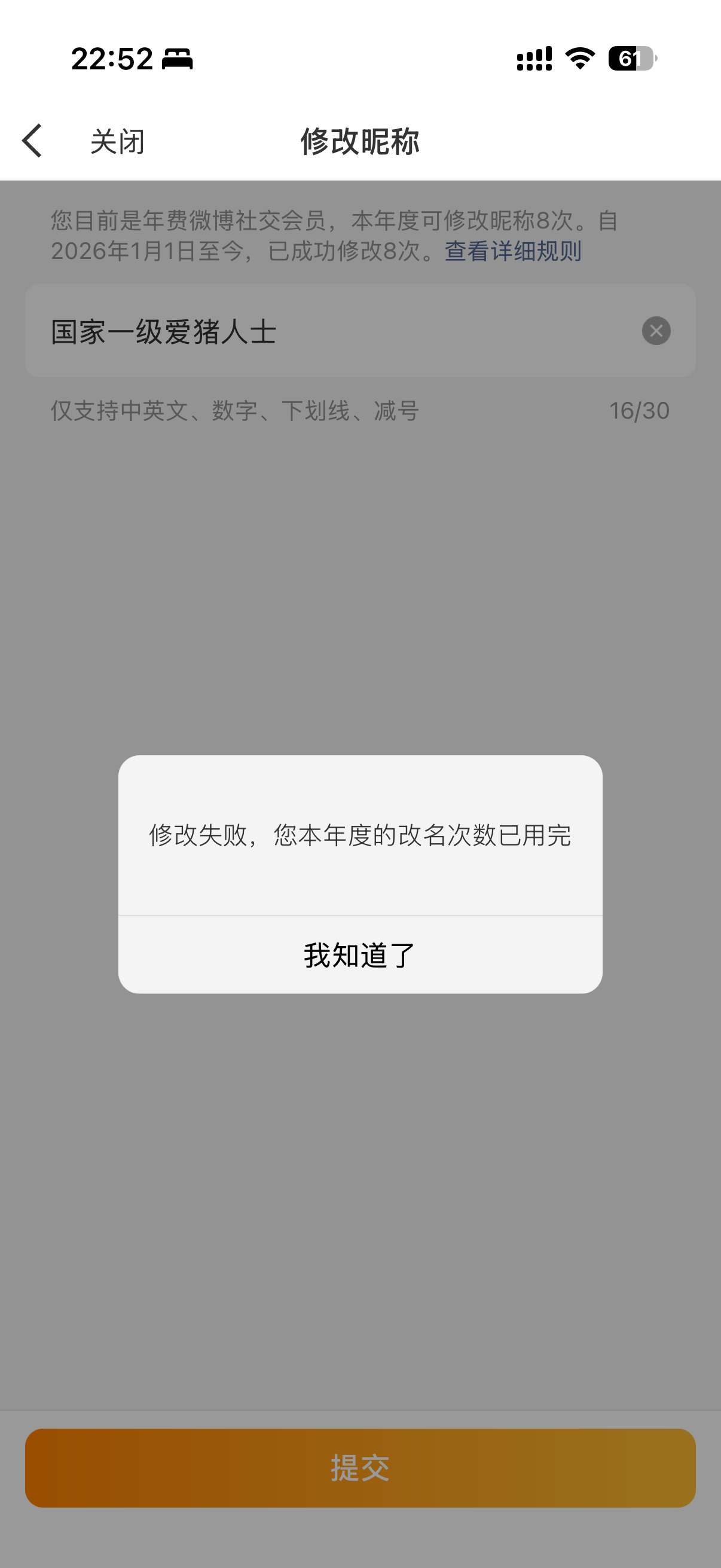 我恨你们。。 