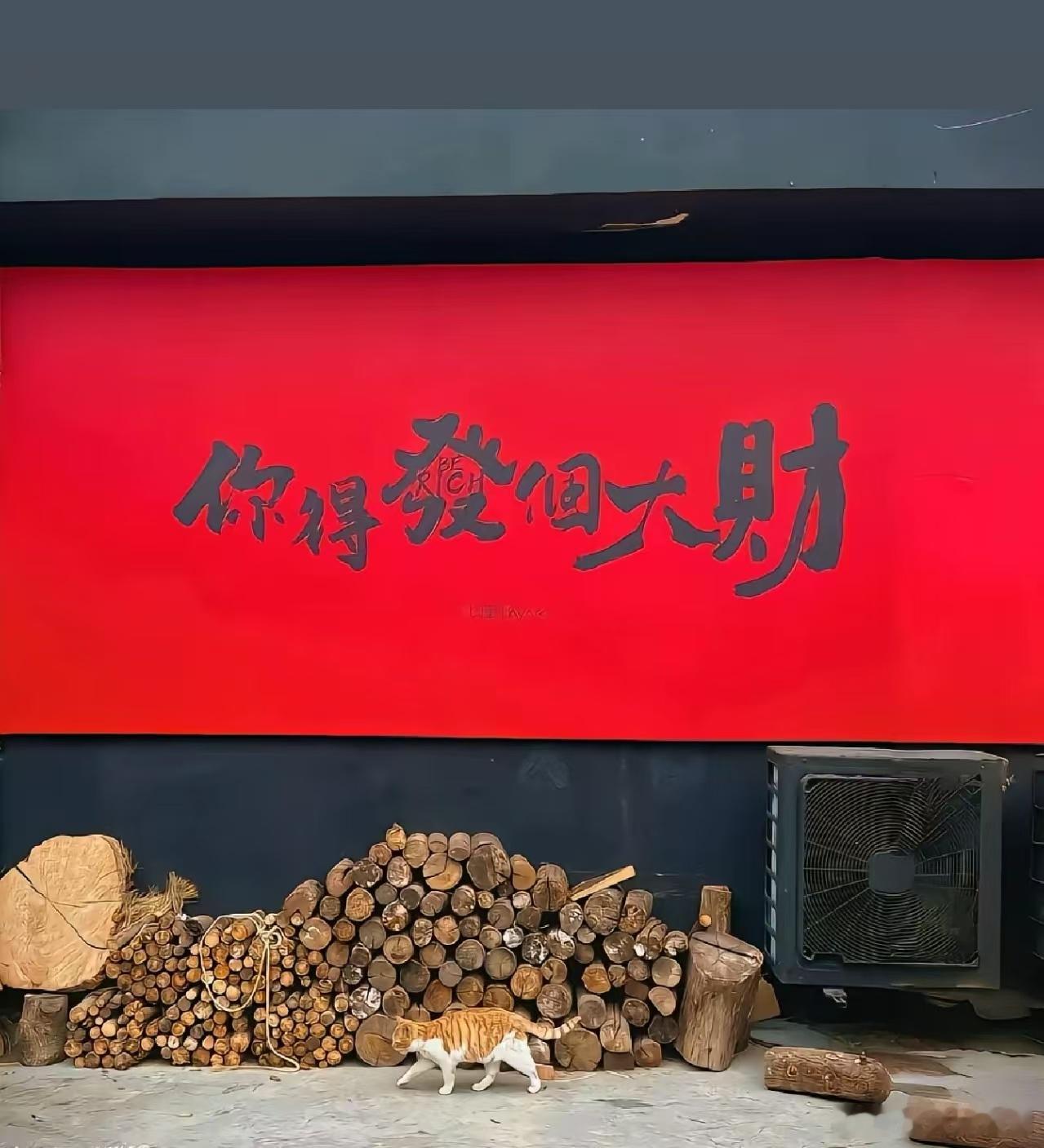 今日逢低关注两只标的：创新医疗（002173）创新医疗 sz002173[股票]