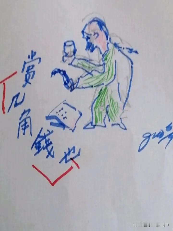 在今日头条常发表一些短文，往往是几天才给一分钱。心中念念不平事，发文舒发感情网上