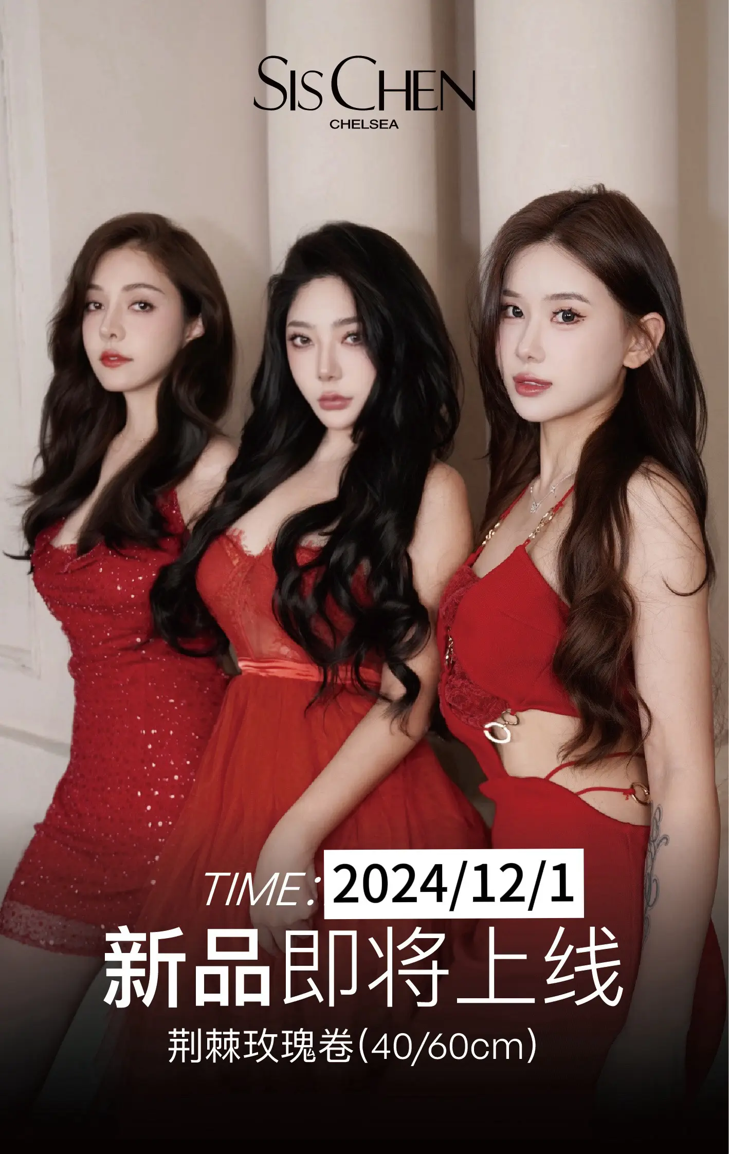 12月1开售第二批   第一批售罄！