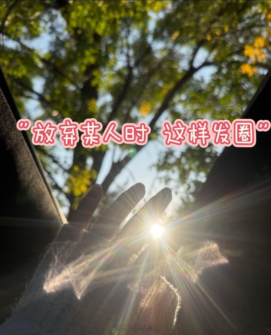 打破自己原则和底线去维持的感情，结局一定烂尾，无一例外。 