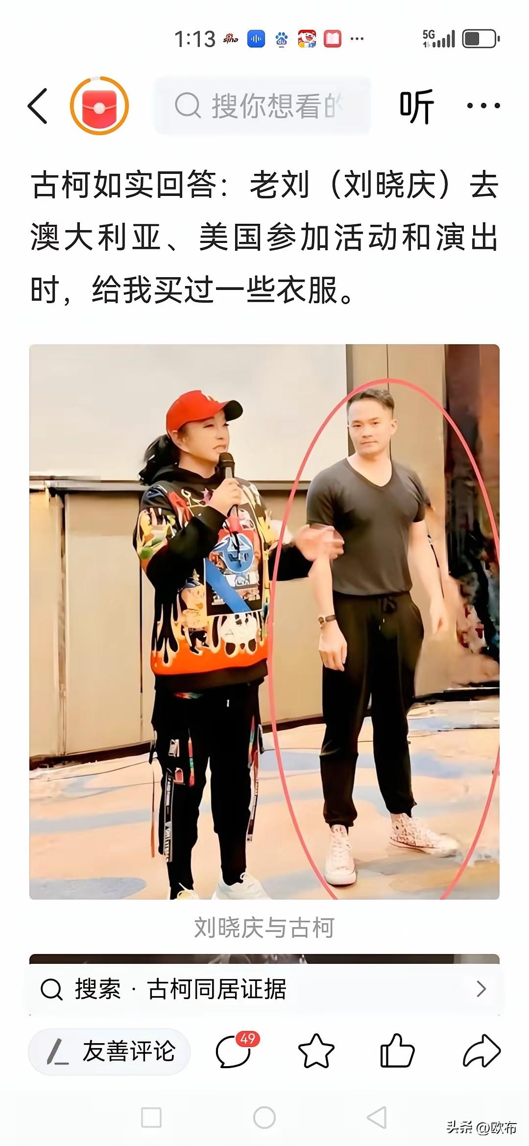 庆奶雷厉风行的性子，无论在感情还是事业上都能当机立断。小男友想在庆奶身上捞一把简