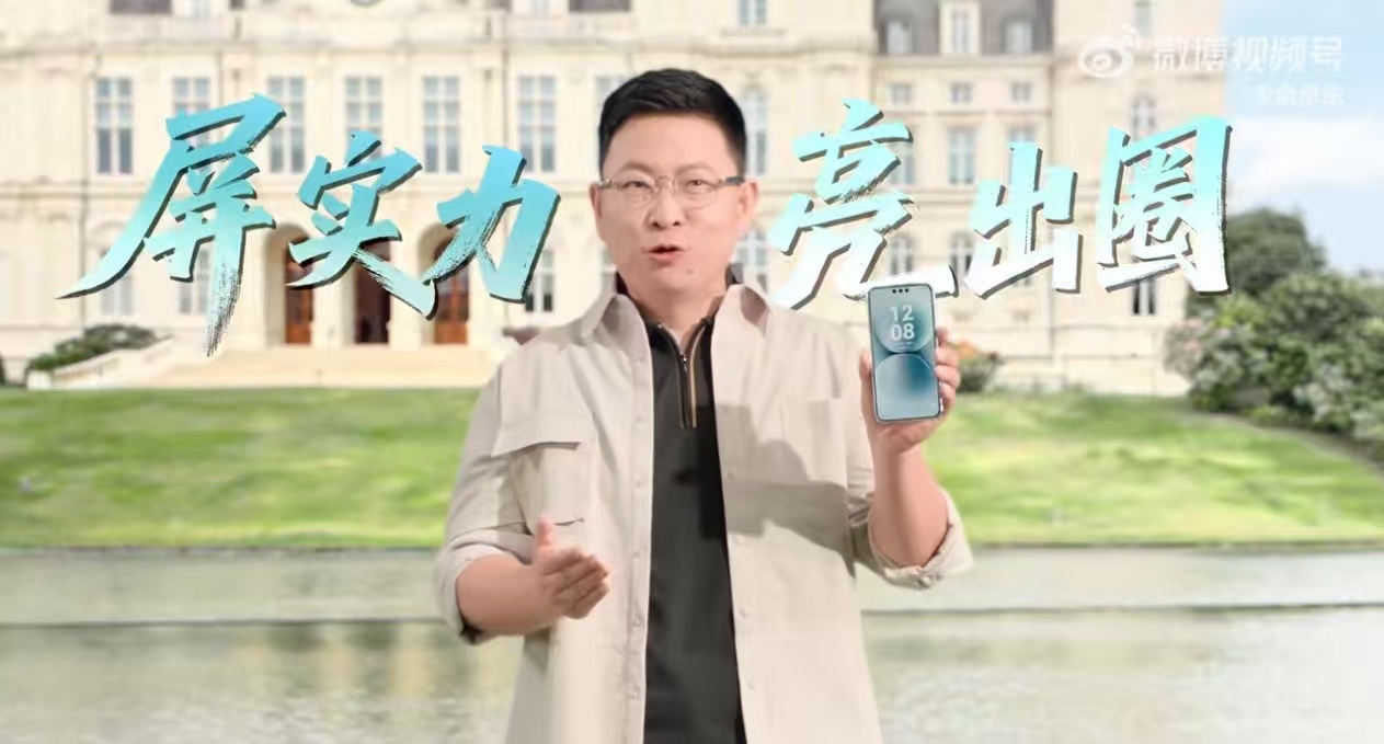 太阳底下也能看清楚，边框看起来也很窄，期待Mate80还有更多屏幕黑科技～