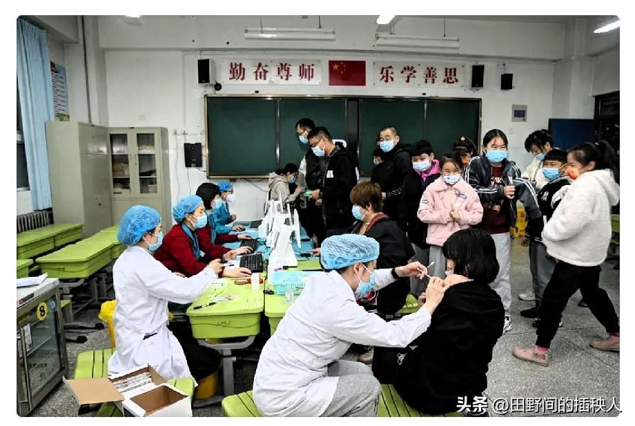 世道又变了，挺有感触，发现一个有意思的反差。

以前要钱的流感疫苗，大家争先恐后