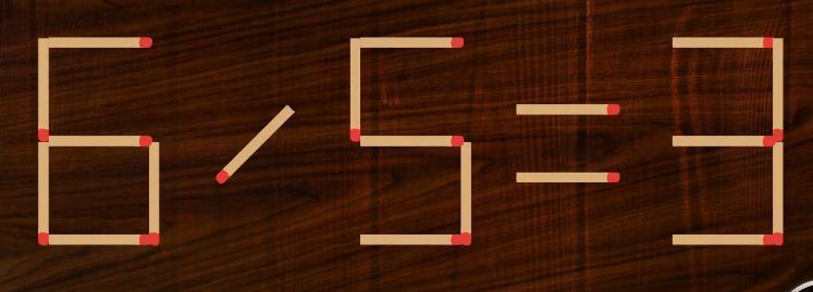 这是一道有趣的火柴棒谜题：现有等式 “6 ÷ 5 = 3” 并不成立，挑战在于在