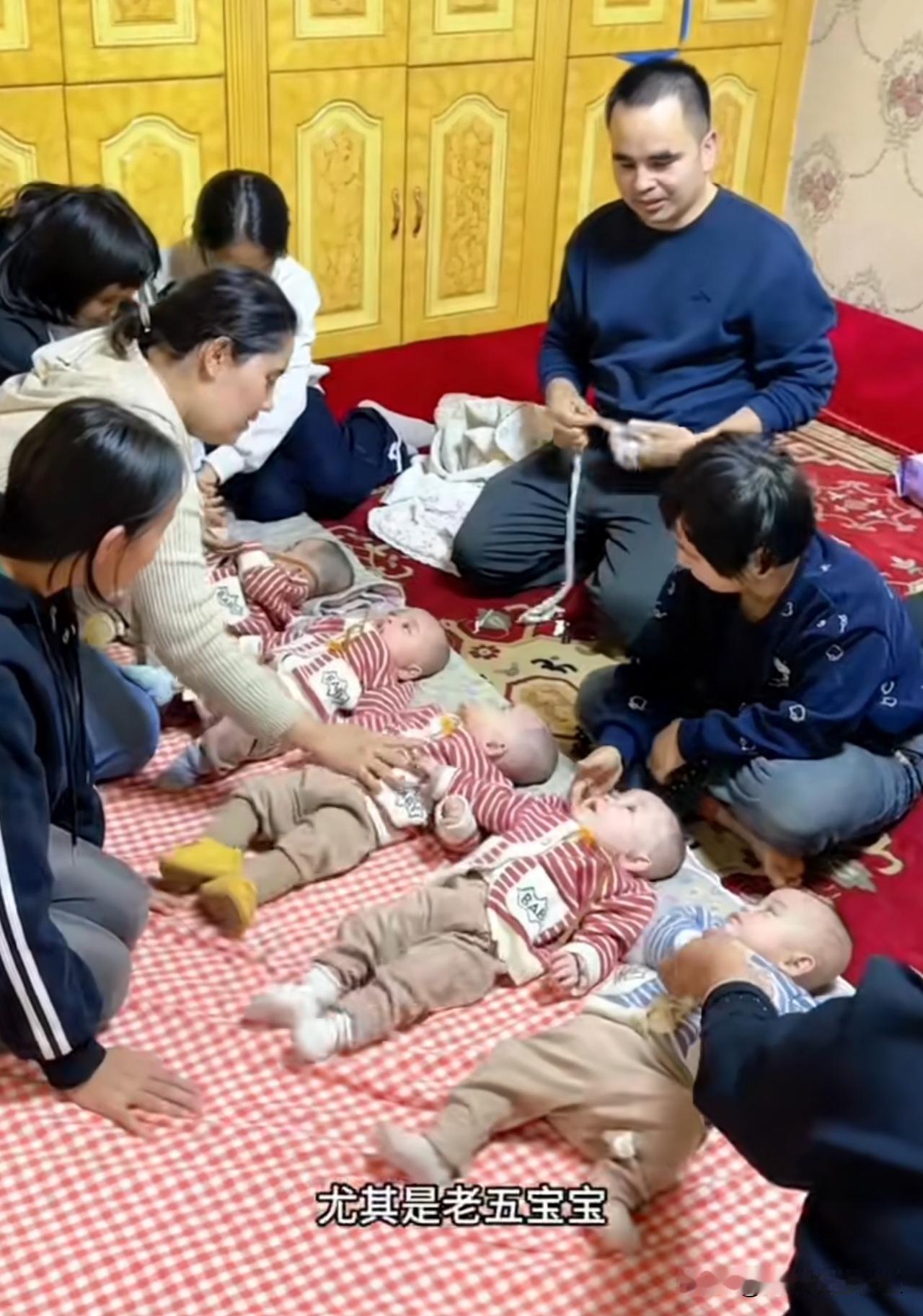 新疆五胞胎回到新疆，五胞胎父母肉眼可见的轻松和开心，家里的亲戚朋友人多力量大，一
